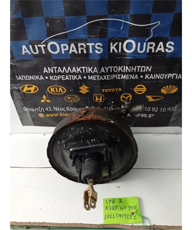 ΣΕΒΡΟΦΡΕΝΟ KIA SPORTAGE …