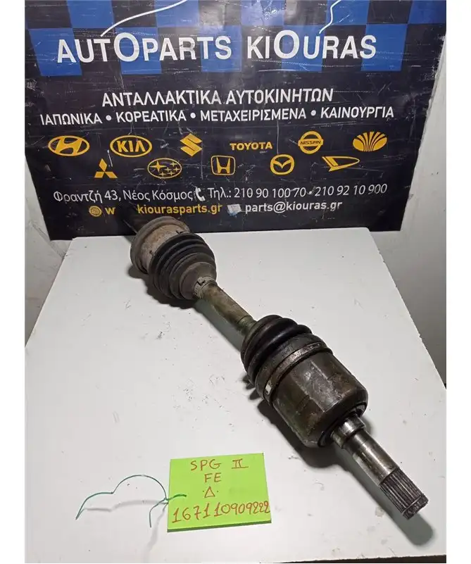 ΗΜΙΑΞΟΝΙΟ KIA SPORTAGE …