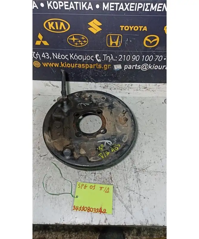 ΑΚΡΑΞΟΝΙΟ KIA  SPORTAGE 1999-2004 Πίσω Δεξιά   