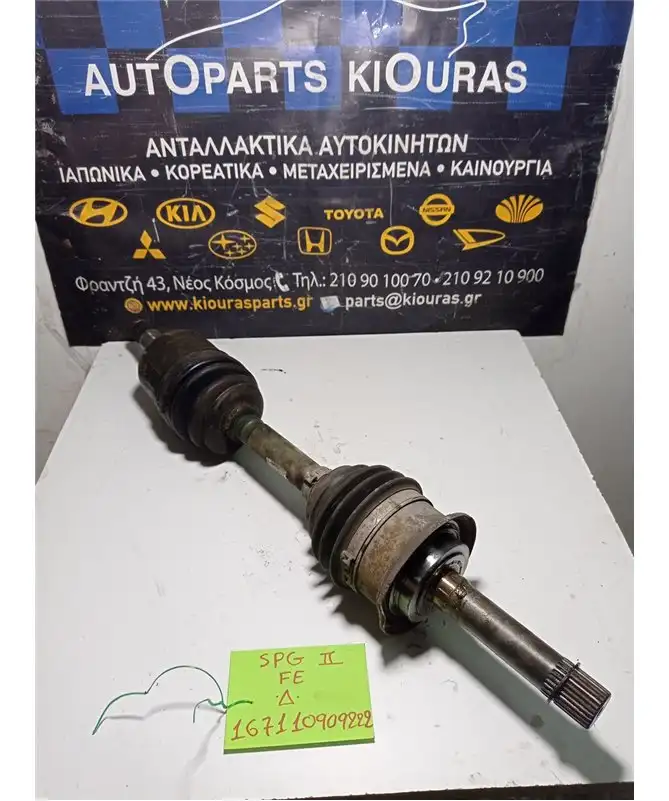 ΗΜΙΑΞΟΝΙΟ KIA SPORTAGE …