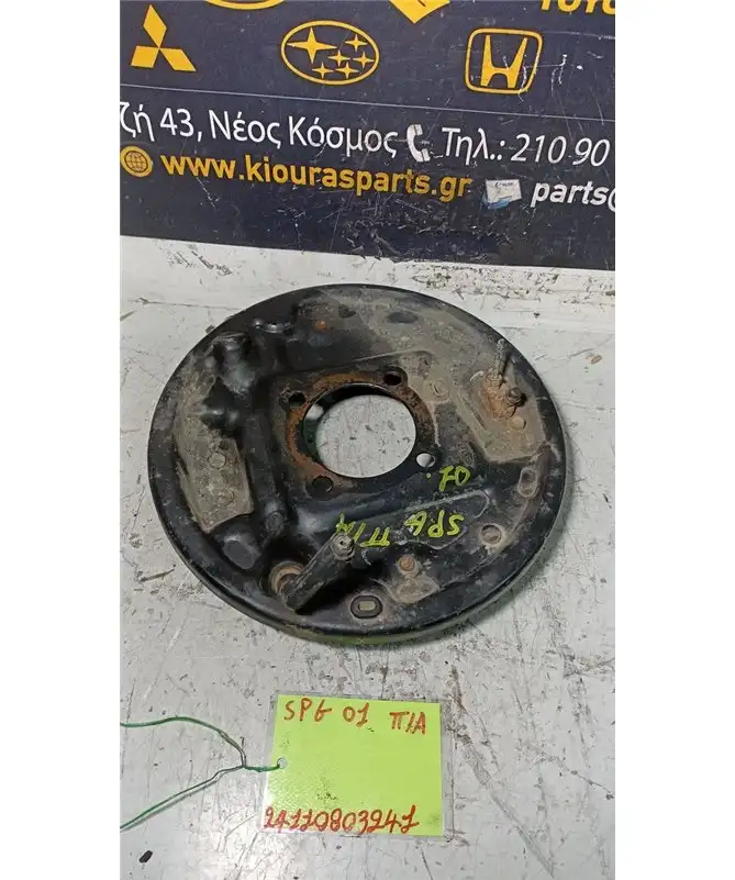 ΑΚΡΑΞΟΝΙΟ KIA SPORTAGE …