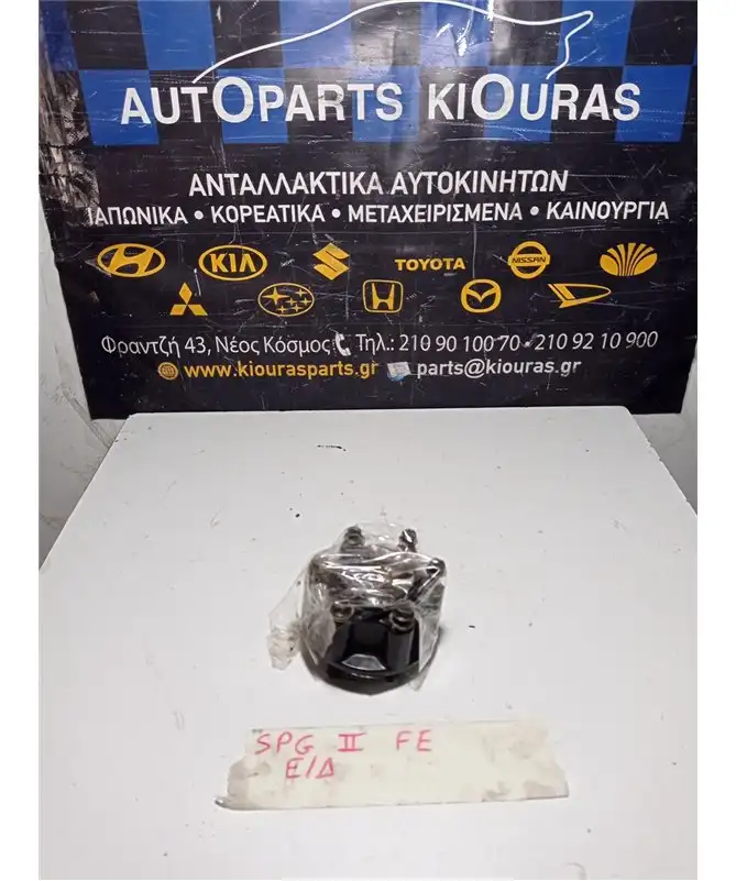 ΠΛΗΜΝΗ KIA SPORTAGE 1999-2004 Εμπρός …