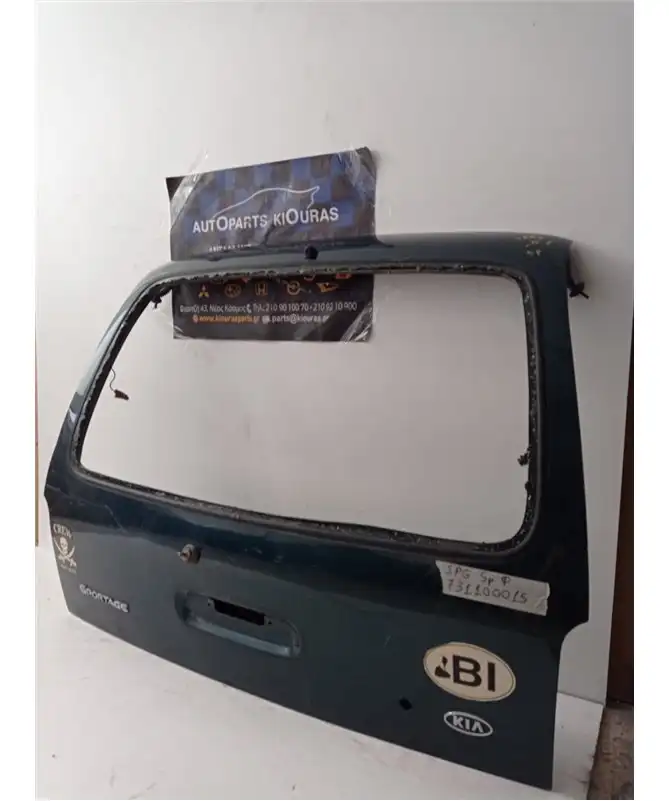 ΤΖΑΜΟΠΟΡΤΑ KIA SPORTAGE …