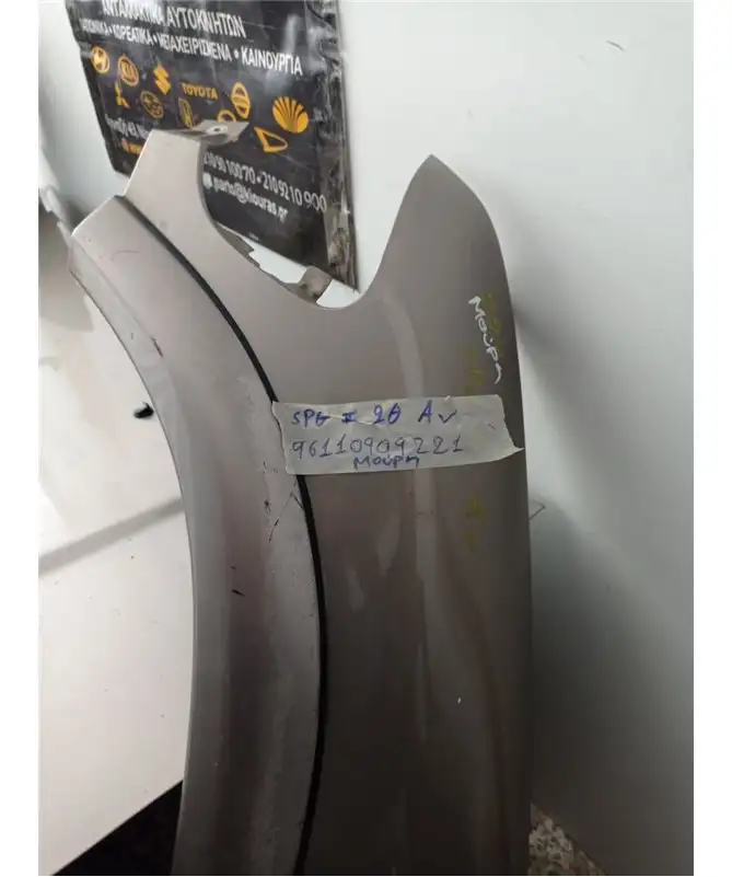 ΜΟΥΡΗ ΚΟΜΠΛΕ KIA …