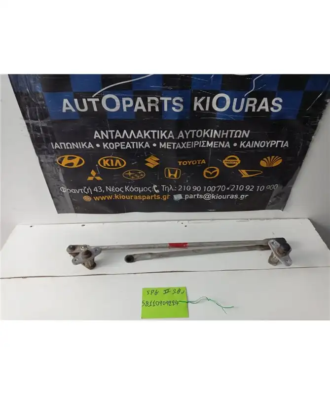 ΜΠΡΑΤΣΑ ΥΑΛΟΚΑΘΑΡΙΣΤΗΡΩΝ ΕΣΩ …