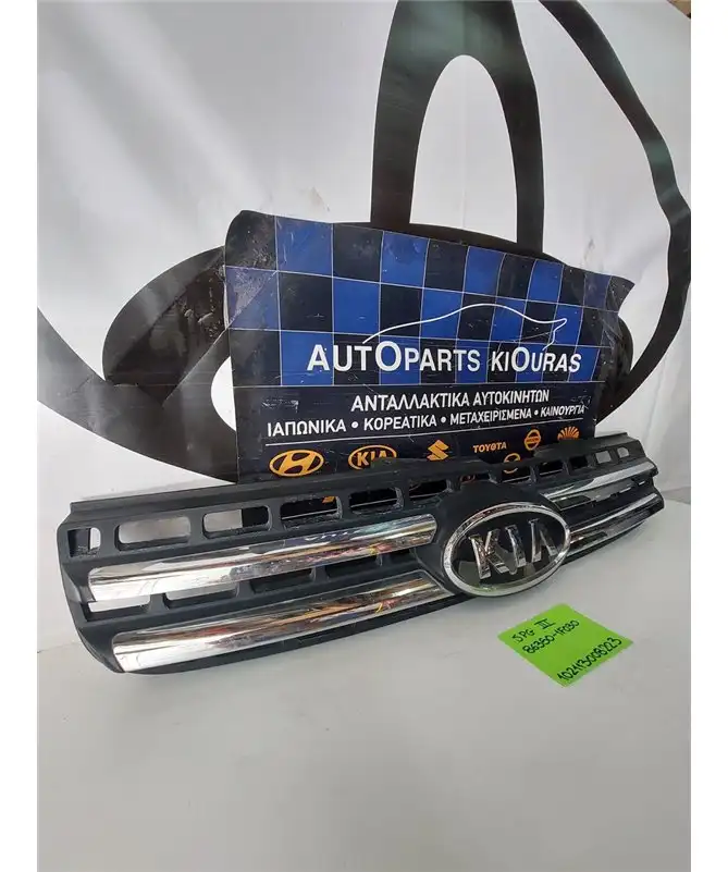 ΜΑΣΚΑ KIA SPORTAGE …