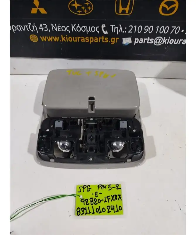 ΠΛΑΦΟΝΙΕΡΑ KIA SPORTAGE …
