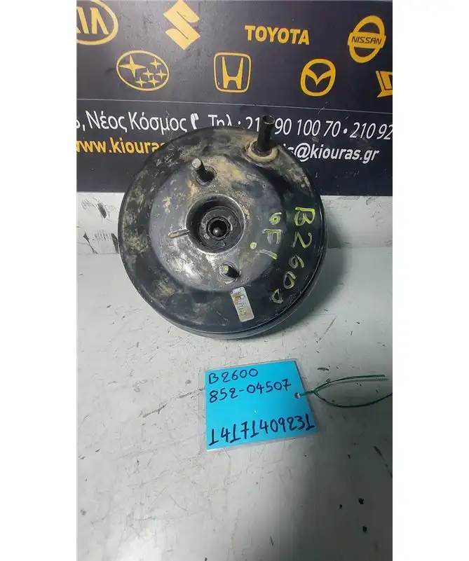 ΣΕΒΡΟΦΡΕΝΟ MAZDA PICK-UP …