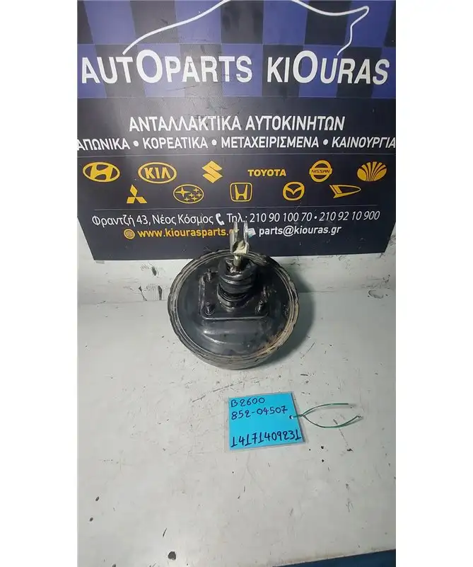 ΣΕΒΡΟΦΡΕΝΟ MAZDA PICK-UP …