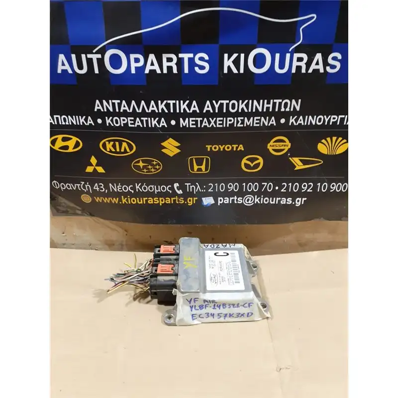 ΕΓΚΕΦΑΛΟΣ ΑΕΡΟΣΑΚΟΥ MAZDA TRIBUTE 2002-2008