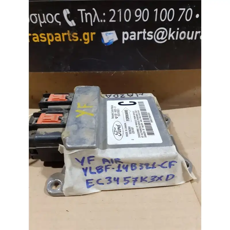 ΕΓΚΕΦΑΛΟΣ ΑΕΡΟΣΑΚΟΥ MAZDA TRIBUTE 2002-2008