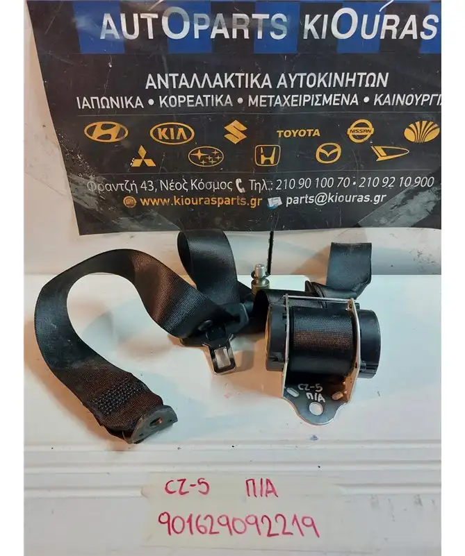 ΖΩΝΗ MITSUBISHI COLT …