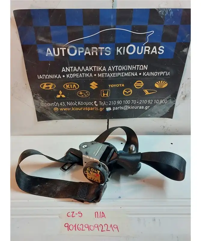 ΖΩΝΗ MITSUBISHI COLT …