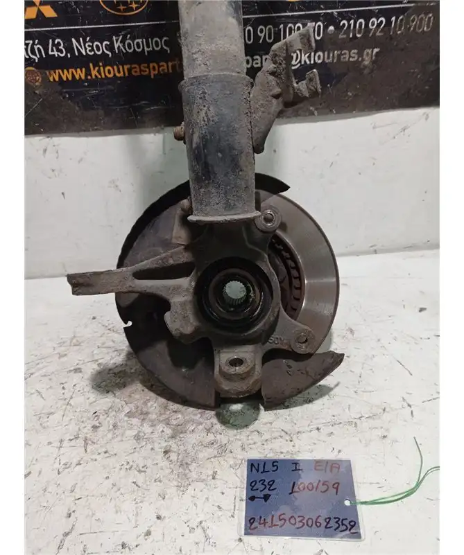 ΑΚΡΑΞΟΝΙΟ NISSAN ALMERA 1996-1998 Εμπρός …