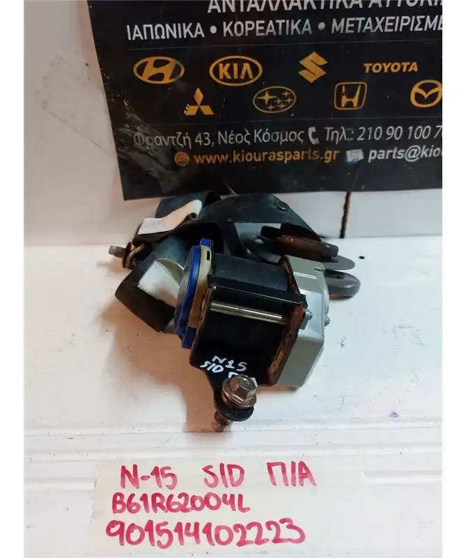 ΖΩΝΗ NISSAN ALMERA …