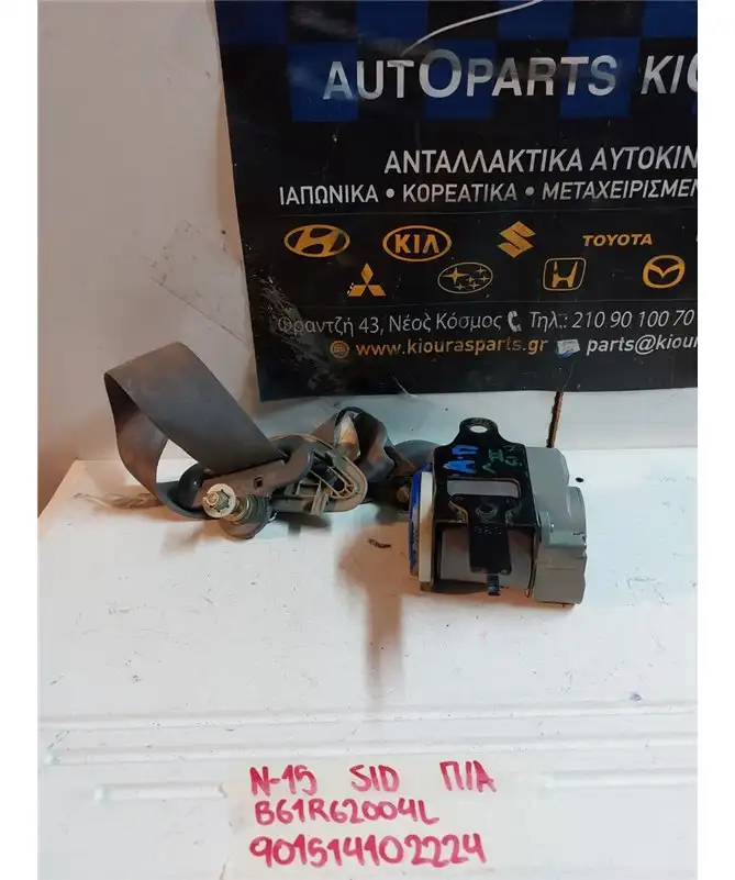 ΖΩΝΗ NISSAN ALMERA …