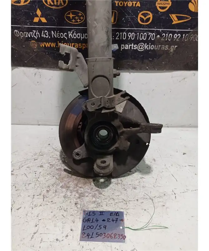 ΑΚΡΑΞΟΝΙΟ NISSAN ALMERA 1998-2000 Εμπρός …