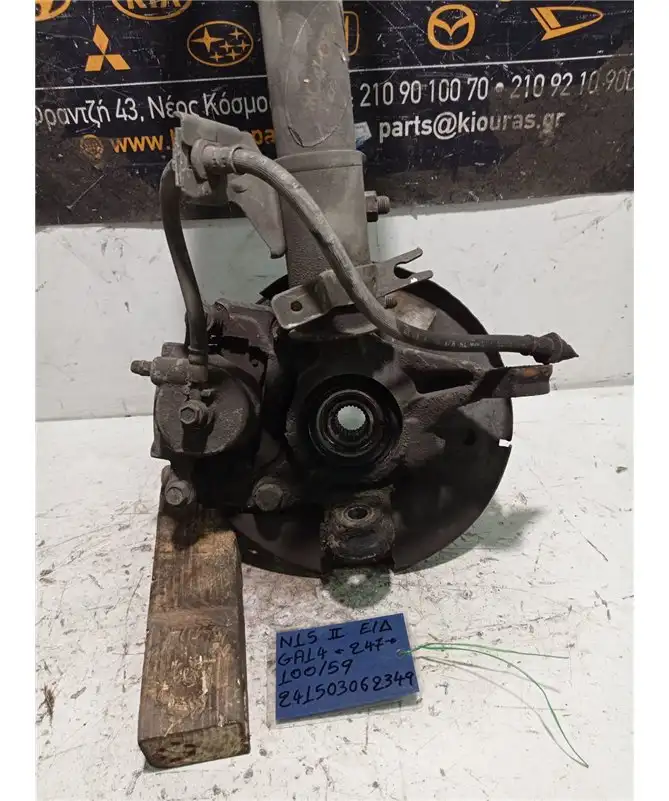 ΑΚΡΑΞΟΝΙΟ NISSAN ALMERA 1998-2000 Εμπρός …