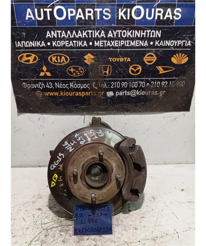 ΑΚΡΑΞΟΝΙΟ NISSAN ALMERA 2000-2002 Εμπρός …