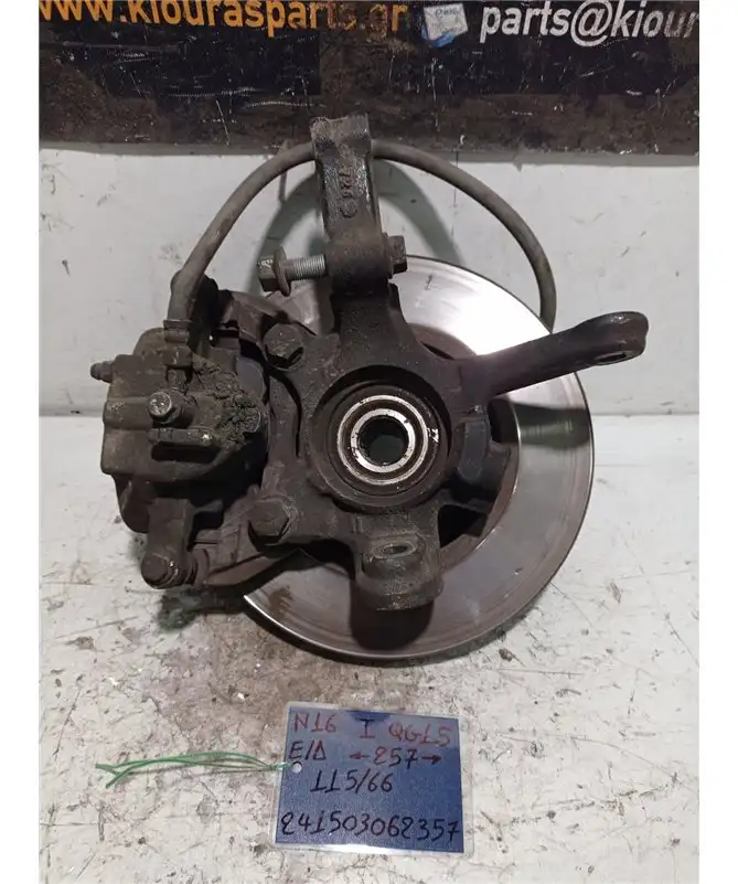 ΑΚΡΑΞΟΝΙΟ NISSAN ALMERA 2000-2002 Εμπρός …