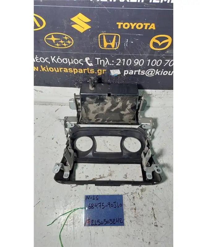 ΠΡΟΣΟΨΗ NISSAN ALMERA 2000-2006