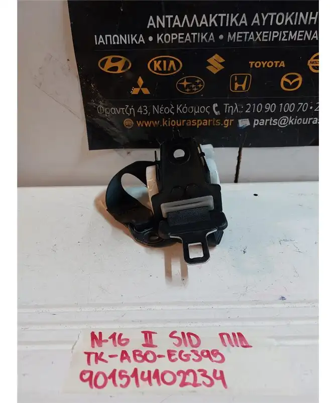 ΖΩΝΗ NISSAN ALMERA …