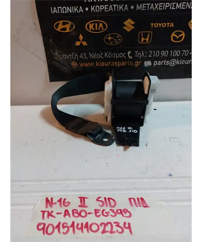 ΖΩΝΗ NISSAN ALMERA …