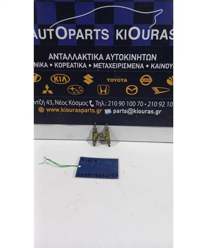 ΚΑΤΑΝΕΜΗΤΗΣ ΦΡΕΝΩΝ NISSAN  ALMERA 2002-2006  