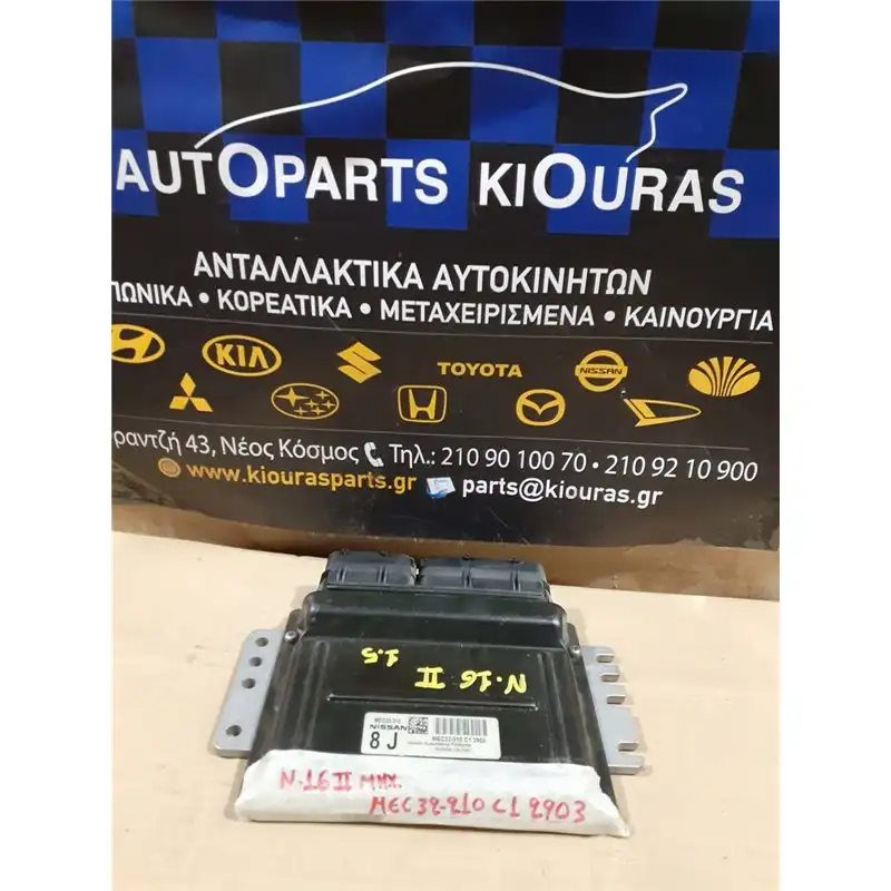 ΕΓΚΕΦΑΛΟΣ ΜΗΧΑΝΗΣ NISSAN …