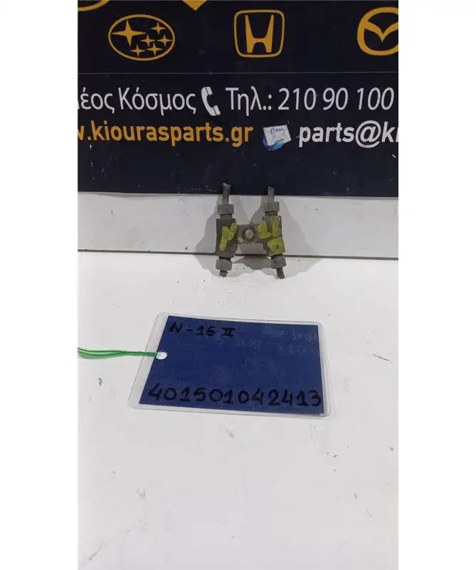 ΚΑΤΑΝΕΜΗΤΗΣ ΦΡΕΝΩΝ NISSAN  ALMERA 2002-2006  