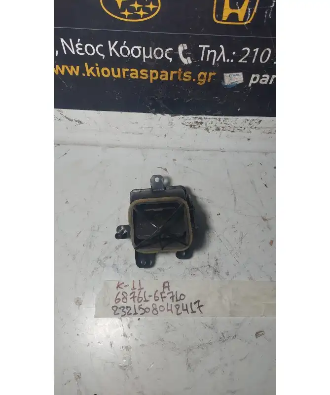 ΑΕΡΑΓΩΓΟΣ ΤΑΜΠΛΟΥ NISSAN …