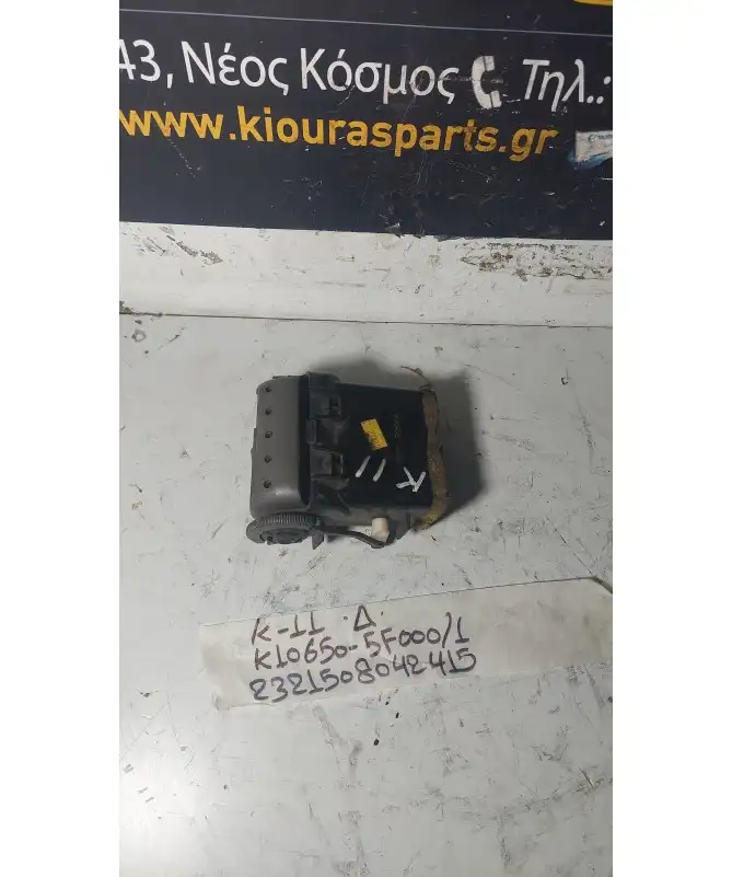 ΑΕΡΑΓΩΓΟΣ ΤΑΜΠΛΟΥ NISSAN …