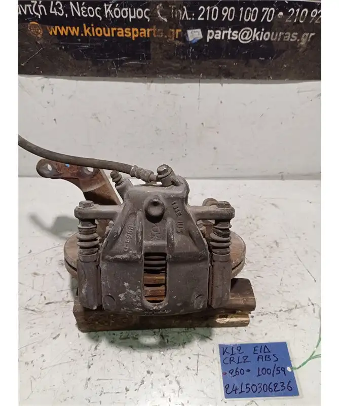 ΑΚΡΑΞΟΝΙΟ NISSAN MICRA …