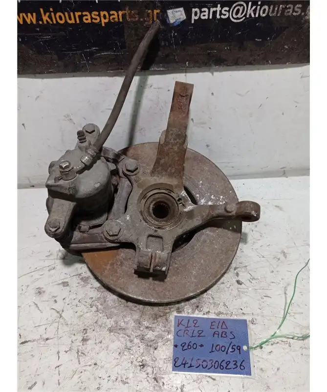 ΑΚΡΑΞΟΝΙΟ NISSAN MICRA …