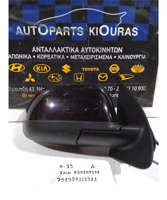 ΚΑΘΡΕΦΤΗΣ ΗΛΕΚΤΡΙΚΟΣ NISSAN MICRA 2010-2017 Δεξιά E20209239