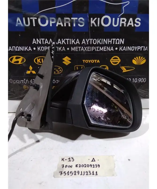 ΚΑΘΡΕΦΤΗΣ ΗΛΕΚΤΡΙΚΟΣ NISSAN MICRA 2010-2017 Δεξιά E20209239