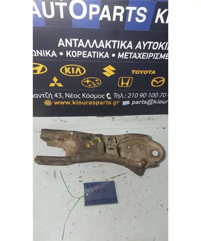 ΨΑΛΙΔΙ NISSAN PICK-UP NAVARA 1972-1978  Εμπρός Αριστερά Κάτω