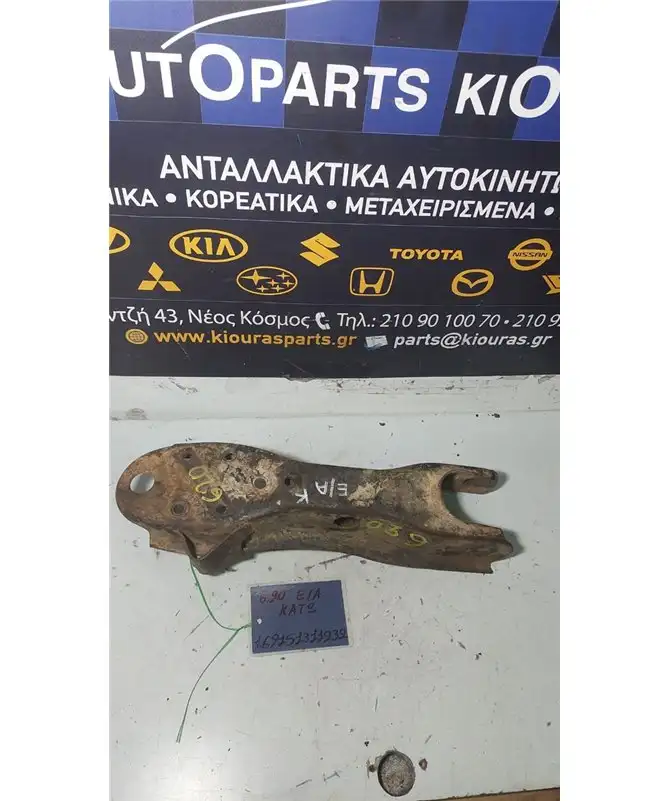 ΨΑΛΙΔΙ NISSAN PICK-UP NAVARA 1972-1978  Εμπρός Αριστερά Κάτω