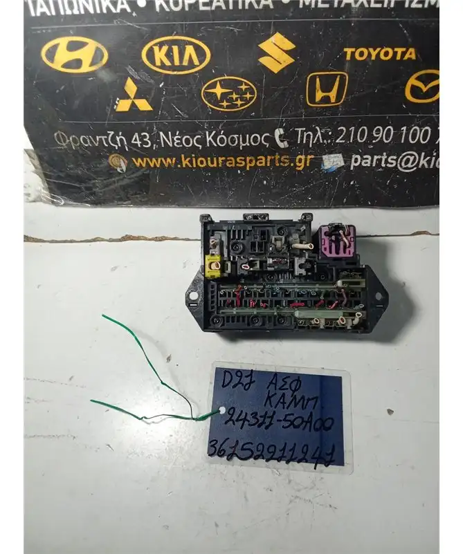 ΑΣΦΑΛΕΙΟΘΗΚΗ ΚΑΜΠΙΝΑΣ NISSAN …