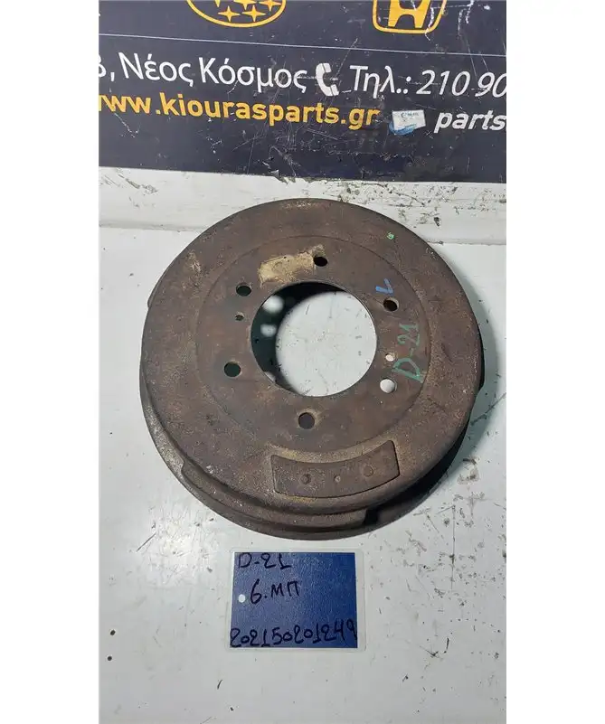 ΤΑΜΠΟΥΡΟ NISSAN PICK-UP …