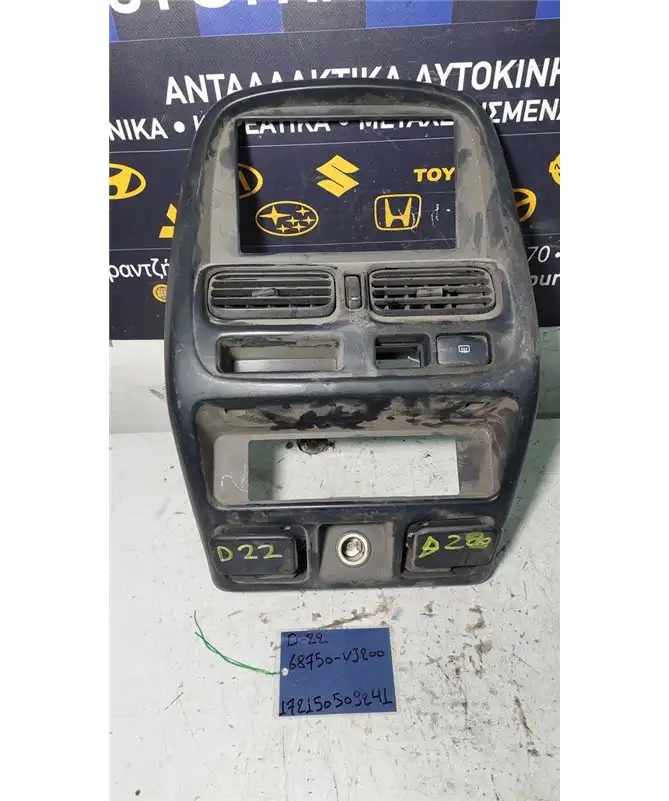 ΠΡΟΣΟΨΗ NISSAN PICK-UP …