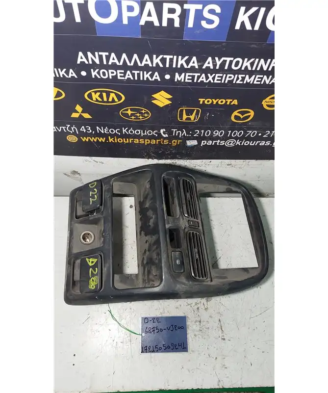 ΠΡΟΣΟΨΗ NISSAN PICK-UP …