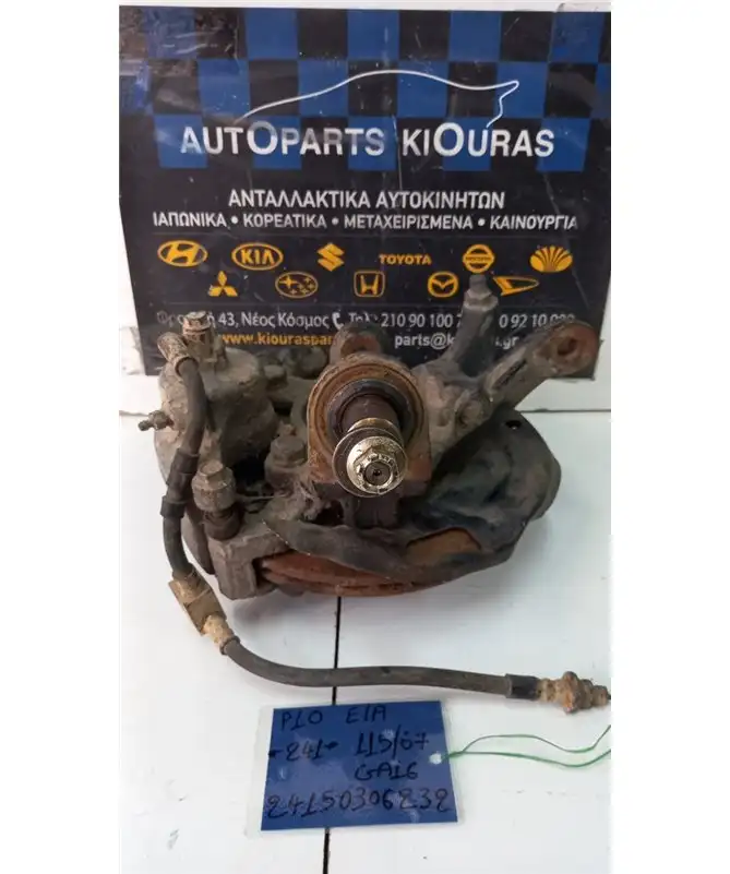 ΑΚΡΑΞΟΝΙΟ NISSAN PRIMERA …