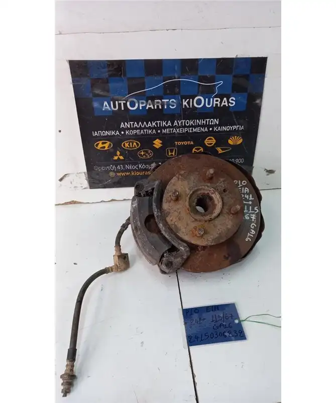 ΑΚΡΑΞΟΝΙΟ NISSAN PRIMERA …