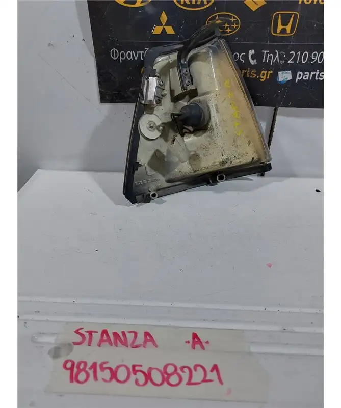 ΓΩΝΙΑ ΦΛΑΣ NISSAN STANZA 1980-1985 Αριστερά 