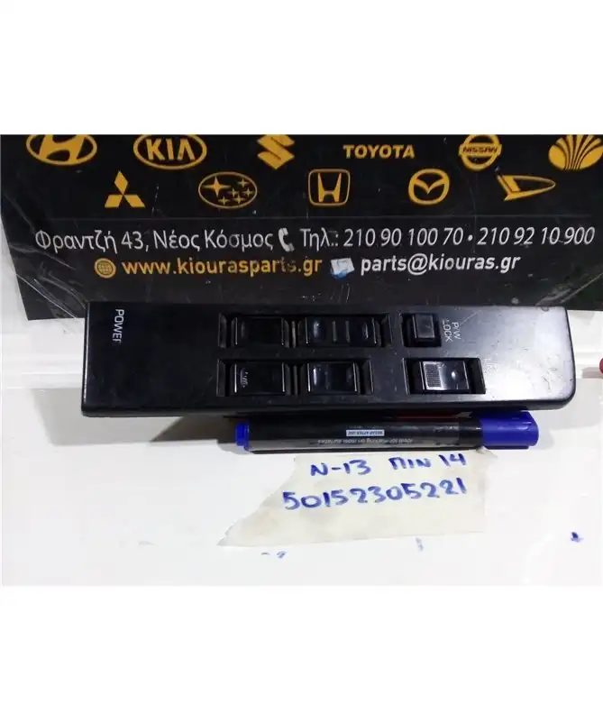 ΔΙΑΚΟΠΤΗΣ ΠΑΡΑΘΥΡΟΥ NISSAN …