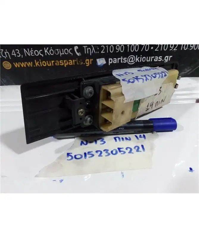 ΔΙΑΚΟΠΤΗΣ ΠΑΡΑΘΥΡΟΥ NISSAN …