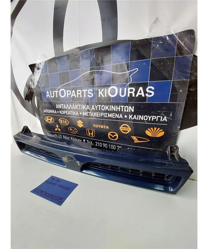 ΜΑΣΚΑ NISSAN SUNNY …