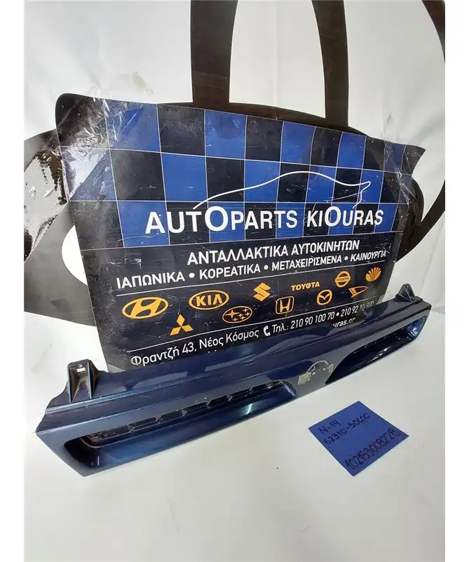 ΜΑΣΚΑ NISSAN SUNNY …