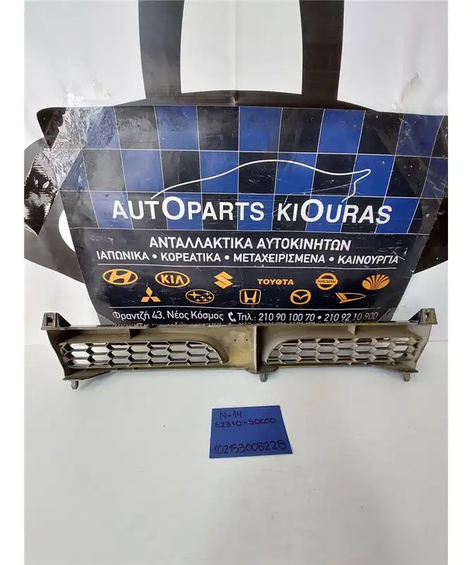 ΜΑΣΚΑ NISSAN SUNNY …